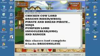DF Trainers: PART I The Trainer