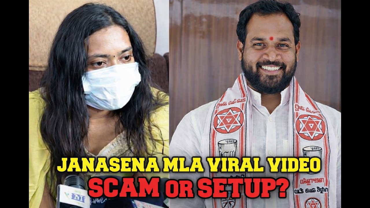 Jana Sena MLA Arava Sridhar Viral Video – పెళ్లి పేరుతో మోసం? Victim REVEALED Shocking Facts!