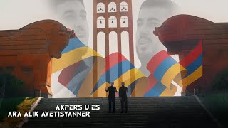  Ara Alik Avetisyanner - Axpers U Es  