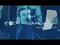 حالات واتس اب وفاة الكاظم (ع)