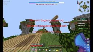 VimeWorld | SkyWars | Затащил всех :з #2