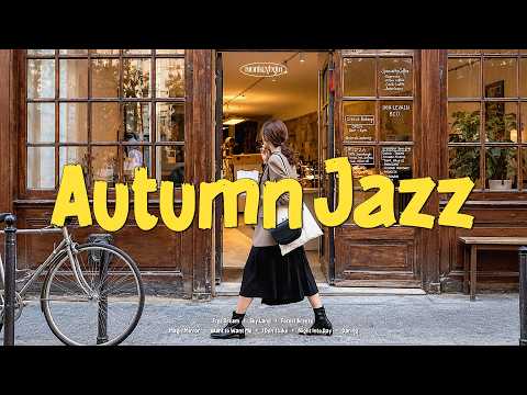[Playlist] 가을엔 이 재즈 하나면 충분해🍂 가을에 듣기 딱 좋은 기분좋은 재즈플리 Autumn Jazz (중간광고없음, 카페음악, 매장음악)