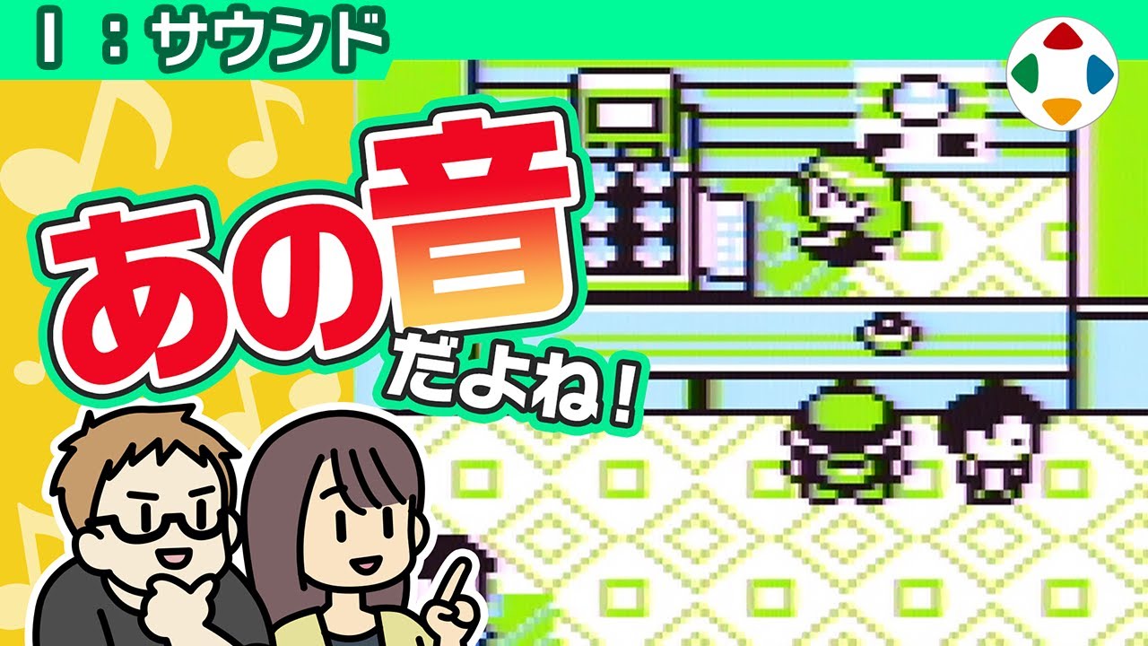 名作に音が悪いものなしの動画サムネイル