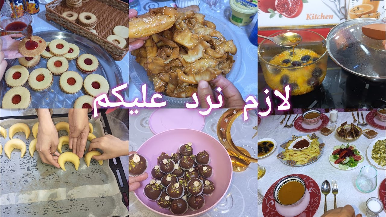 اليوم النقاط فوق الحروف نوريلكم الهدرة كي دايرة👌شوفو بناتي فرحة الأولاد وحدها وكلت عليكم ربي😢