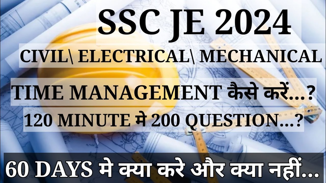 SSC JE 2024|HOW TO MANAGE TIME|200 QUESTION IN 120 MIN|TIME MANAGEMENT|