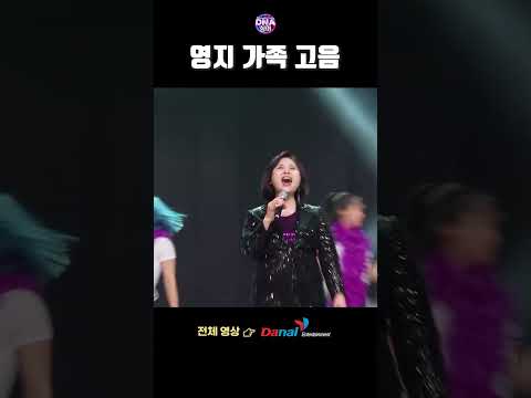 영지팀에서 고음이 빛처럼 퍼져가