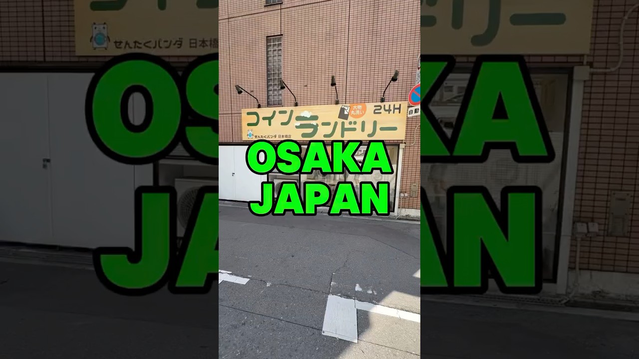 Osaka Japan laundromats! 