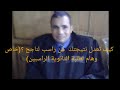 خاص وهام إلى طلبة الثانوية العامة الراسبين هل مازال هناك املا في النجاح ام خاص وهام إلى طلبة الثانوية العامة الراسبين هل مازال هناك املا في النجاح ام