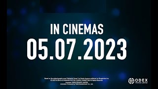 Philippines Cinema Release: Detective Conan: Black Iron Submarine