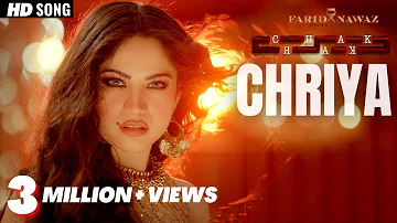 Chirya | Chakkar | Neelam Muneer | Ahsan Khan | Neha Chudary | Guddu Pancham