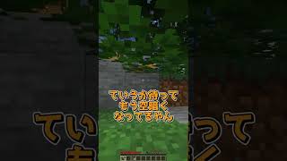 TNTが降ってくる世界  #マイクラ #マインクラフト  #ゆっくり実況 #minecraft
