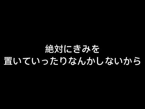 LOVERS partⅡ feat.若旦那/加藤ミリヤ 歌ってみました。歌詞付き。【Pm】