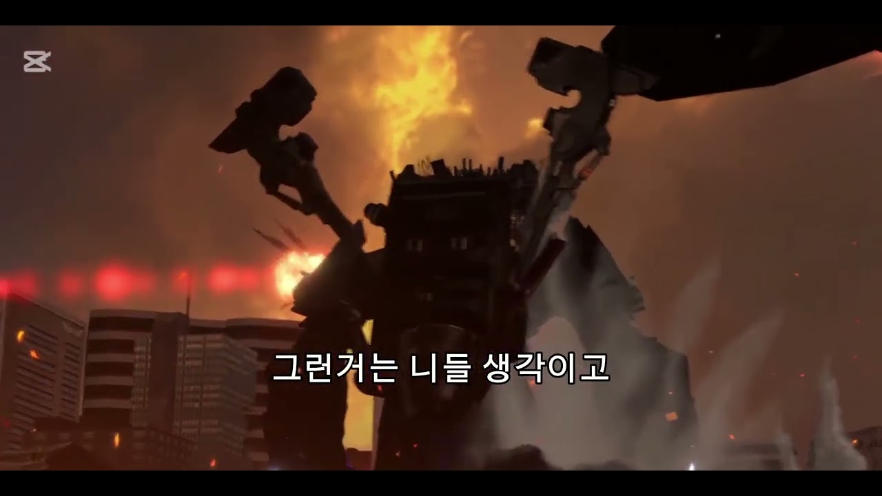 스키비디 lock in 겨울 더빙