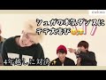 【BTS 日本語字幕】シュガの本気ダンスにテテ爆笑〜4年後同じ立場に😂