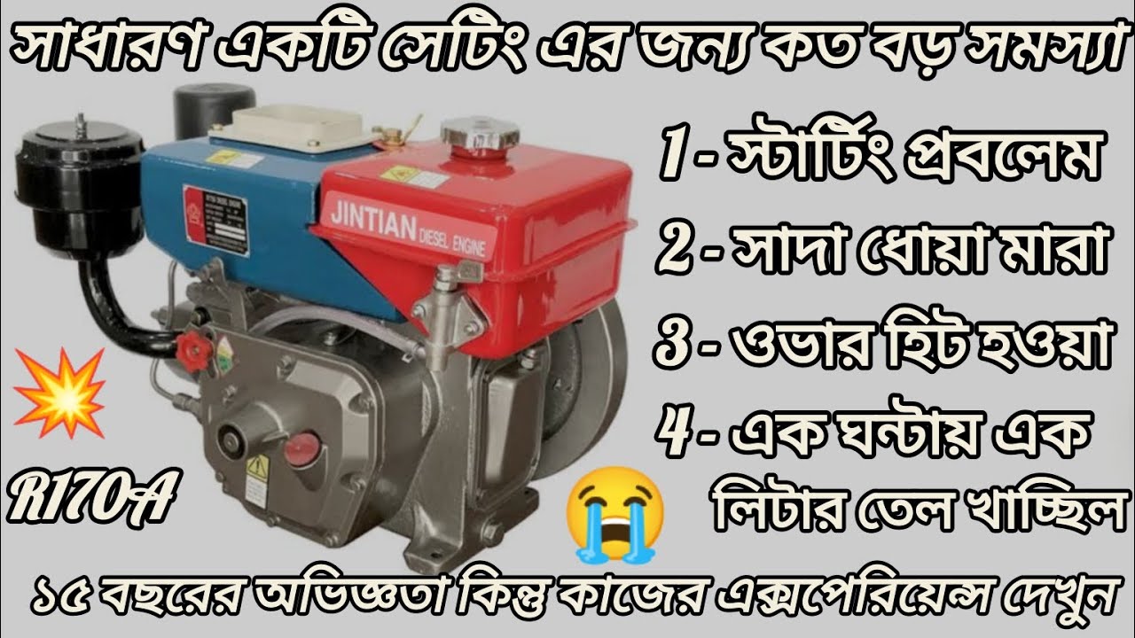 China diesel engine starting problem/how to CD engine govornor setting ...