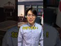卒業禁止法