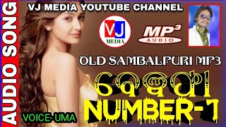 Bewafa No 1 || Old Sambalpuri Mp3 || Singer- Umakant Barik || Sad Song screenshot 4