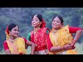 ঝিকো ঝিকো করি রে 😍😍 Dance video . ft, Keya . Joyjit Dance . Mp3 Song