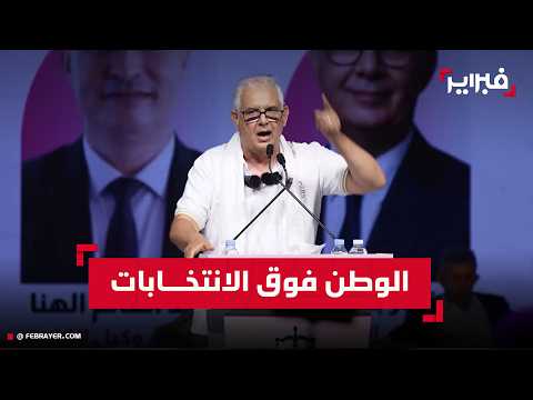 Nizar Baraka