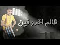 حاله وتس حلقولو رشدو المرشدين 