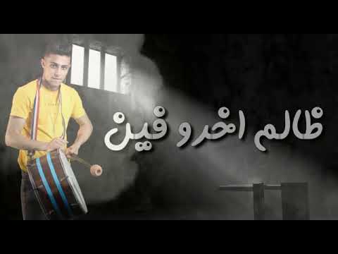 حاله وتس حلقولو رشدو المرشدين