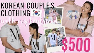 $500 MATCHING KOREAN COUPLES CLOTHING TRY-ON WITH MY BOYFRIEND screenshot 4