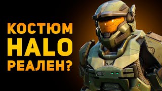 :    ? | HALO | Ammunition Time