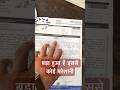Vitamin B12  bda hua h #medicalreel