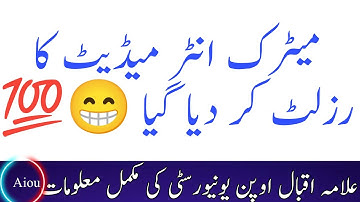 AIOU Matric FA ICOM Autumn 2022 Result Announced Zaheer official