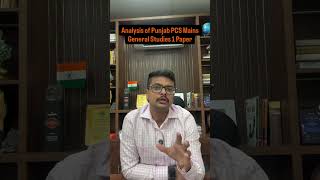 Punjab PCS Mains 2026 GS Paper 1 Analysis