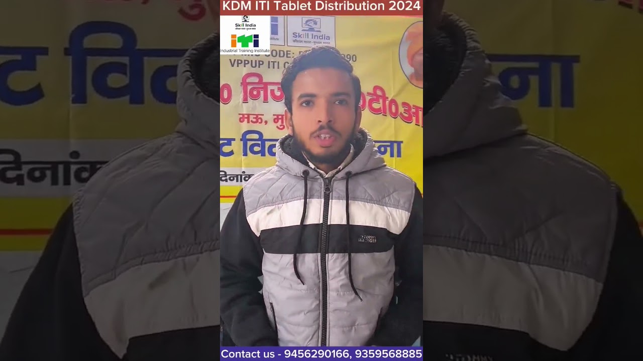 Tablet Distribution Event at KDM ITI – Apply Today | KDM ITI Moradabad Uttar Pradesh India