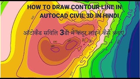 How to draw the contour map in AutoCAD civil 3d (हिंदी में )