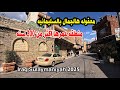 جوله في اجمل و اقدم منطقه كاني ئاسكان في السيمانيه كردستان العراق 2025 