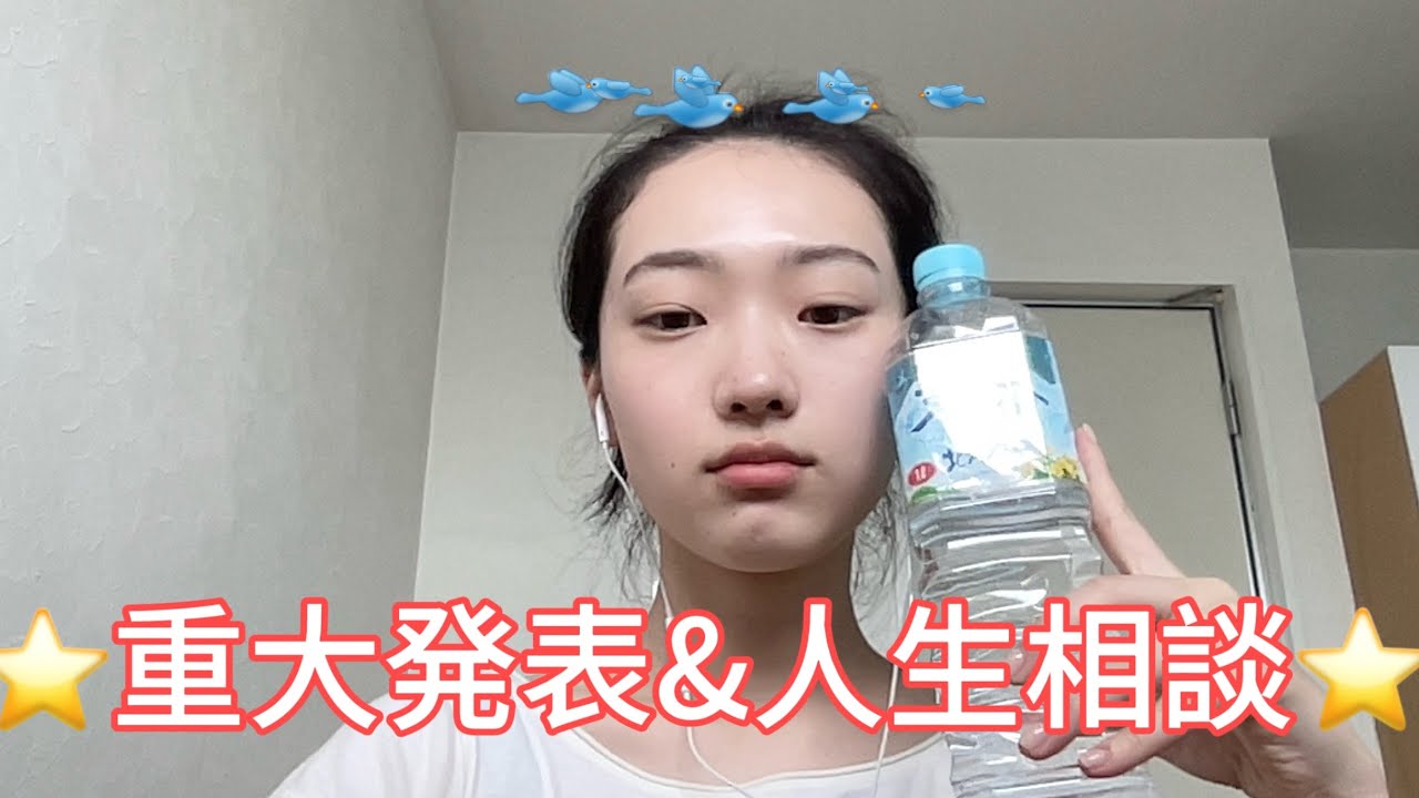 【重大発表】本の出版裏話&みんなからの人生相談SP回