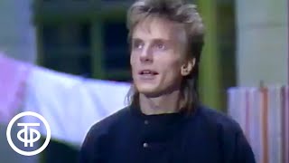 Video thumbnail of "Группа "Форум" - Что сравнится с юностью (Отпустите, мамы) (1986)"