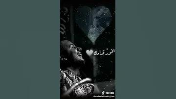 ضلي معي وديع الشيخ 