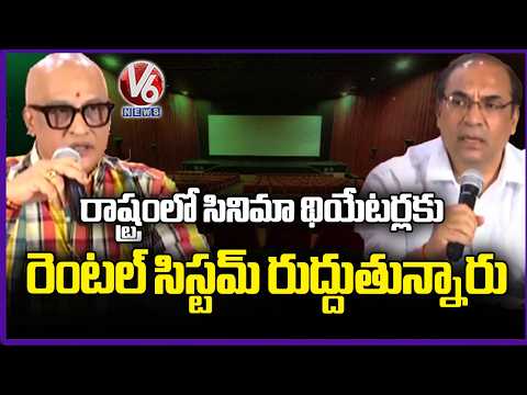 Telangana Theatres Facing Rental System Pressure Exhibitors President Vijayendra | V6 News - V6NEWSTELUGU