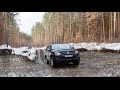 Тест драйв Новый Volkswagen Amarok 2017 в поселке Образцово