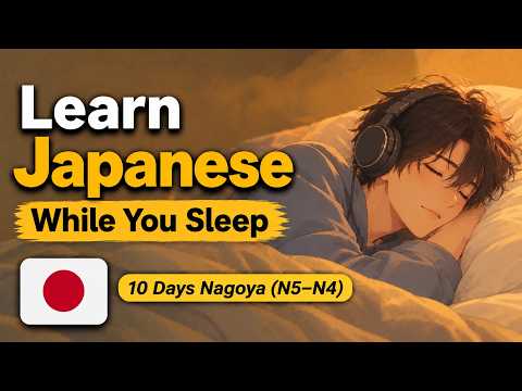 Video Learn Japanese While You Sleep | How to learn Japanese effectively: 10 Days Nagoya (N5–N4)