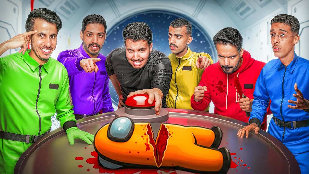 امونق اس في فلة R8 ( مستحيل الي صار 😨) !