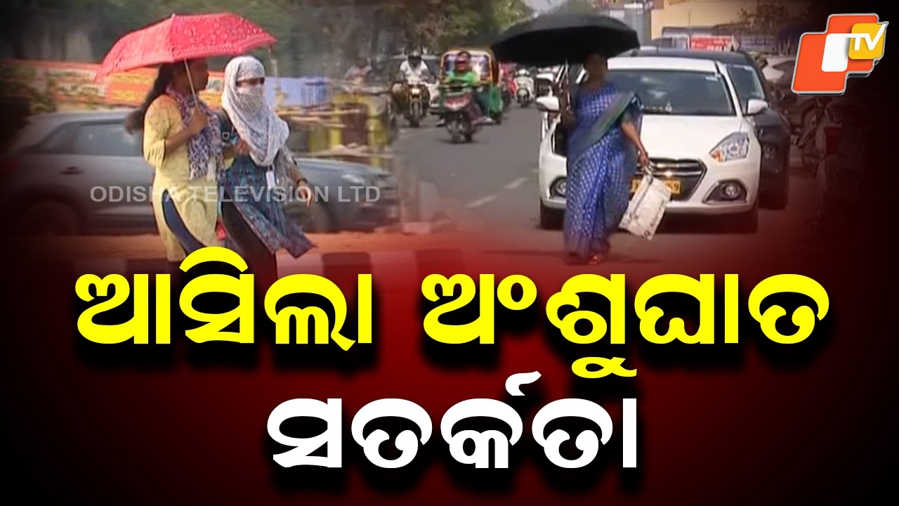 Heatwave to Intensify in Odisha; Govt Issues Worker Safety Guidelines