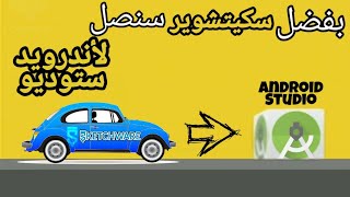 Sketchware Film | Dev Stickman - Thanks to Sketchware, We Will Get Android Studio | Imagine 404 screenshot 5