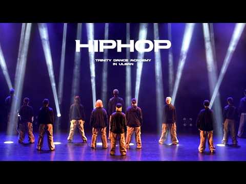 [4K] #HIPHOP 트리니티 댄스 아카데미 콘서트 vol.4 | 울산댄스학원 |