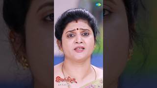 Ilakkiya Serial Shorts Ep 739 - 5 Shambhavy, Nandhan, Sushma Nair  