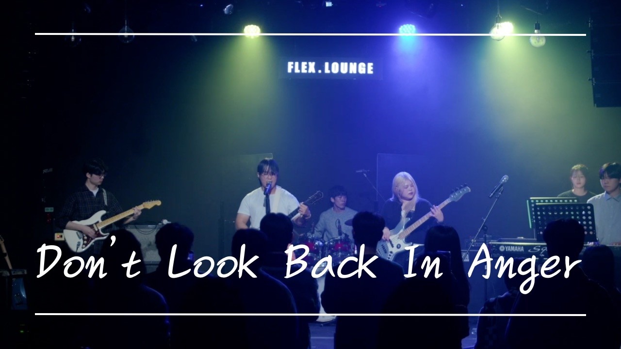 [PANORAMA] Don’t Look Back in Anger - Oasis | band cover