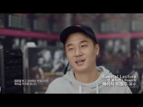2017 뮤직프로덕션계열