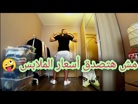 فيديو: كيفية شراء وزرة في موسكو