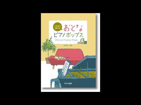 ハナミズキ（試聴用）