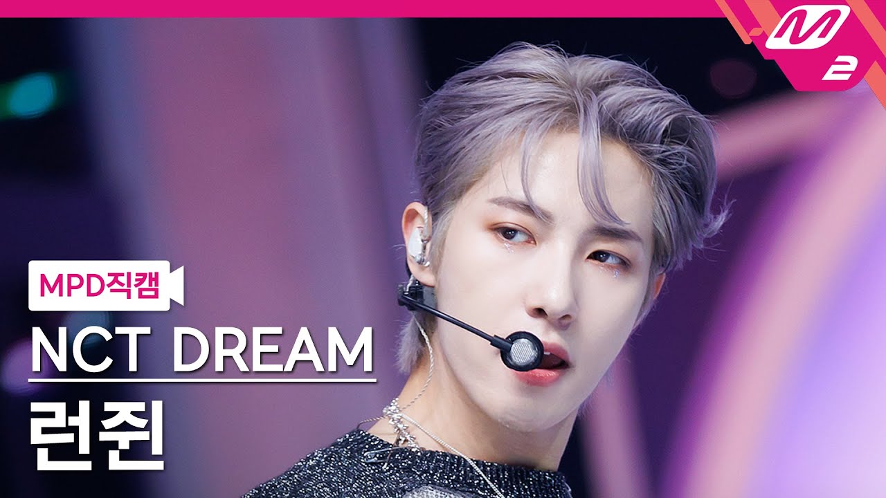 [MPD직캠] 엔시티 드림 런쥔 직캠 4K 'ISTJ' (NCT DREAM RENJUN FanCam) | @MCOUNTDOWN_2023.7.20