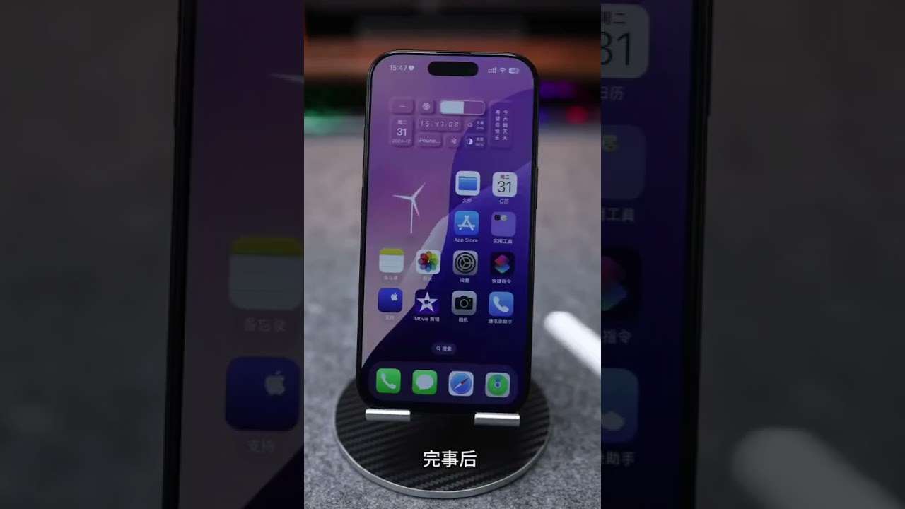iPhone拦截骚扰电话和垃圾短信的正确方式#一人一个iPhone使用技巧#玩机技巧#ios #iphone小技巧# 苹果手机#iPhone使用技巧#shorts  - YouTube